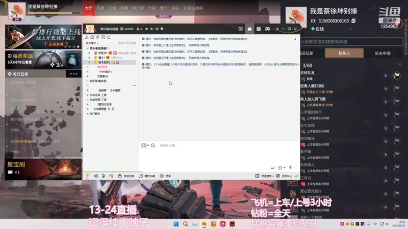 【2022-10-10 21点场】常乐er：有车位，沙包蟑螂来了！