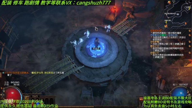 【2022-10-12 15点场】仓鼠召唤：主攻召唤 赛季最强BD专业配装
