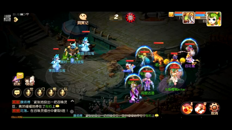 【2022-10-12 22点场】樱桃mike：梦幻手游喜欢