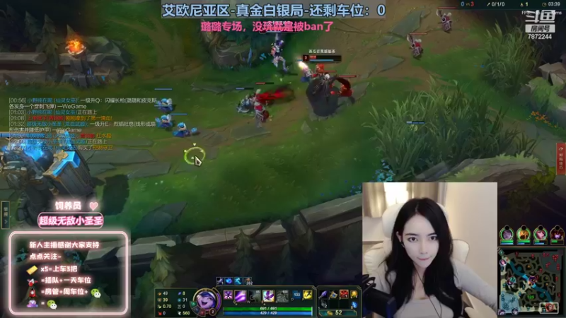 【2022-10-14 23点场】小野纯Quinlivan：璐璐专场~艾欧尼亚御姐