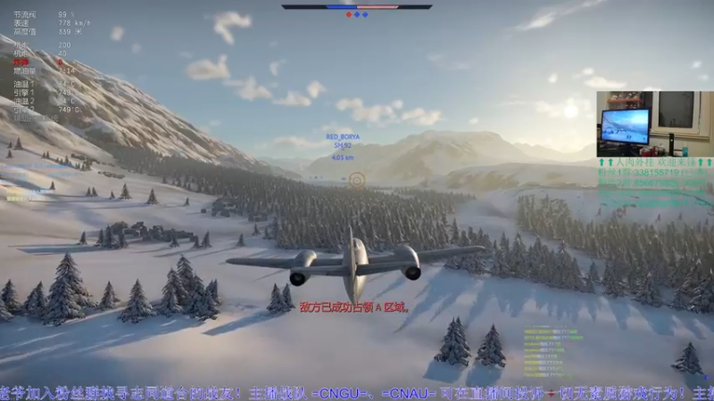 【2022-10-14 00点场】战争雷霆老铁：【战争雷霆国际服】空陆一体仿真战争网游