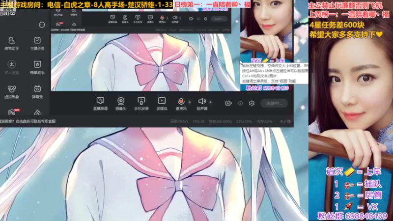 【2022-10-13 13点场】迷人的卿姐姐i：双倍亲密度，三倍上限~❤~