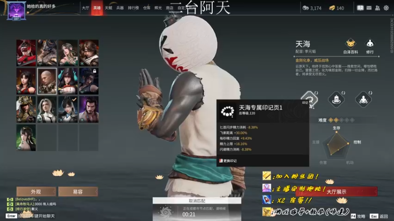 【2022-10-15 10点场】sysyu：【二台】赛季末心仪段位上了吗！