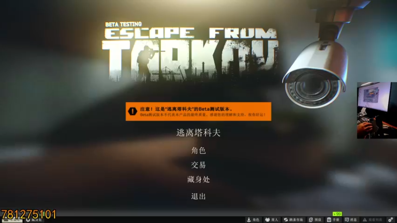 【2022-10-14 19点场】文化人老七：近战击杀世界第一