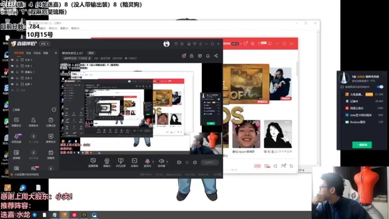 【2022-10-15 13点场】NB丶条皮兄弟：眼泪体系狂上分！