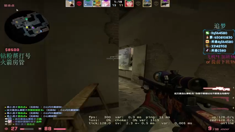 【2022-10-15 11点场】纠结cy：【帮打号】插播会CSGO