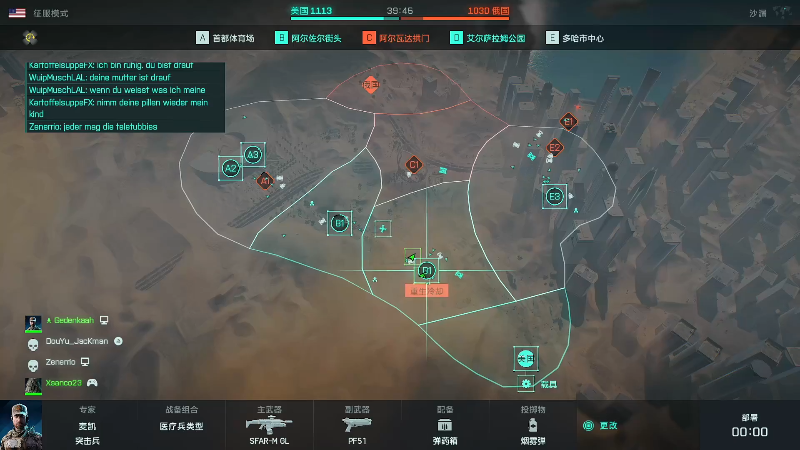 【全面战争】主播杰克曼的精彩时刻 20221015 07点场