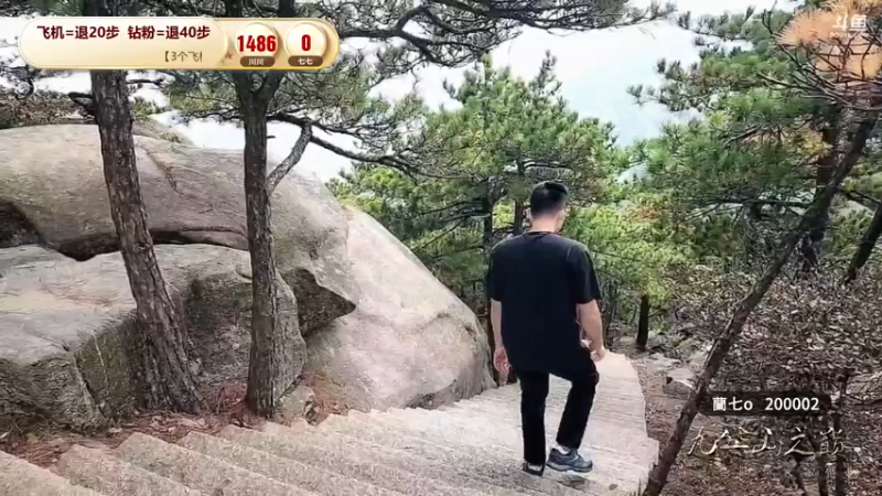 【2022-10-15 13点场】川味箩卜：九华山追“七”