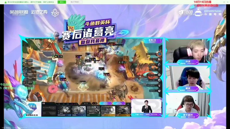 【2022-10-15 18点场】初音未来灰飞：初音：兄弟们七点复活赛！