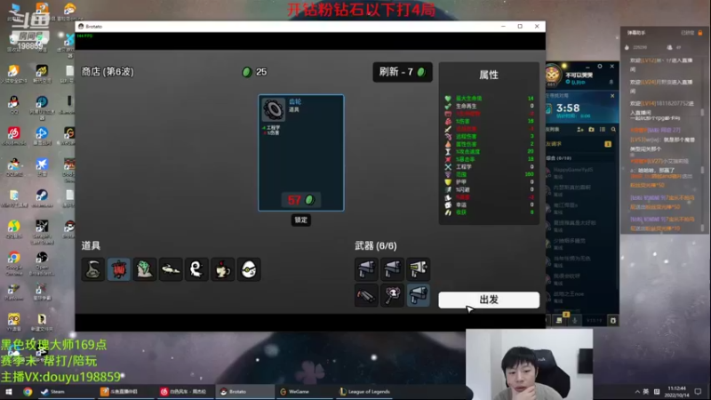 【2022-10-14 11点场】主播阿迎：阿迎：顶尖寒冰钻石局细节教学