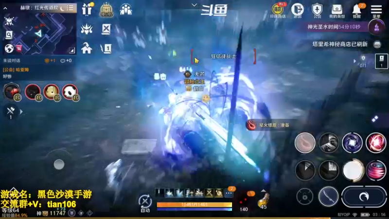 【2022-10-15 03点场】賤丶大骚賤：全职业继承开启