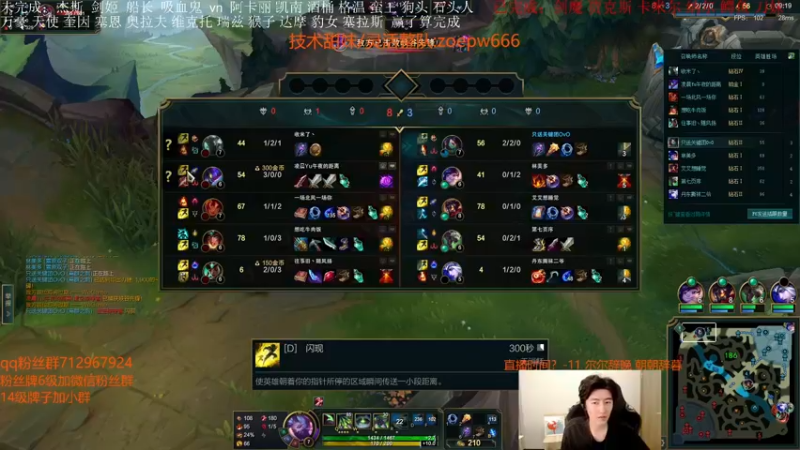 【2022-10-15 19点场】苏科大：挑战两天完成三十板斧上大分！