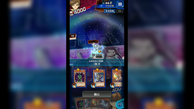 决斗王链接273
