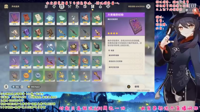【2022-10-12 16点场】桃无忧：【免费深渊】胡桃详解.婚礼都不断播的肝帝