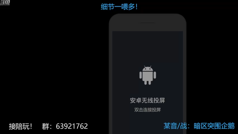 【2022-10-15 21点场】今天还在玩游戏的企鹅：专业下饭，干三碗！