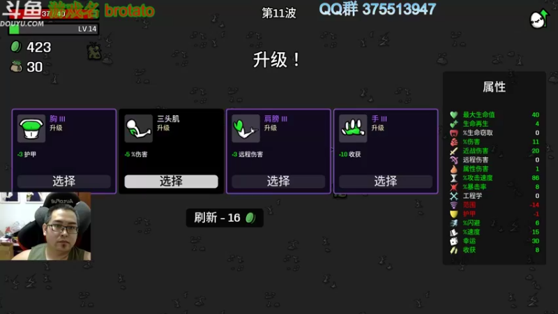 【2022-10-14 21点场】its宁玉今秋：最近这个游戏有点沉迷