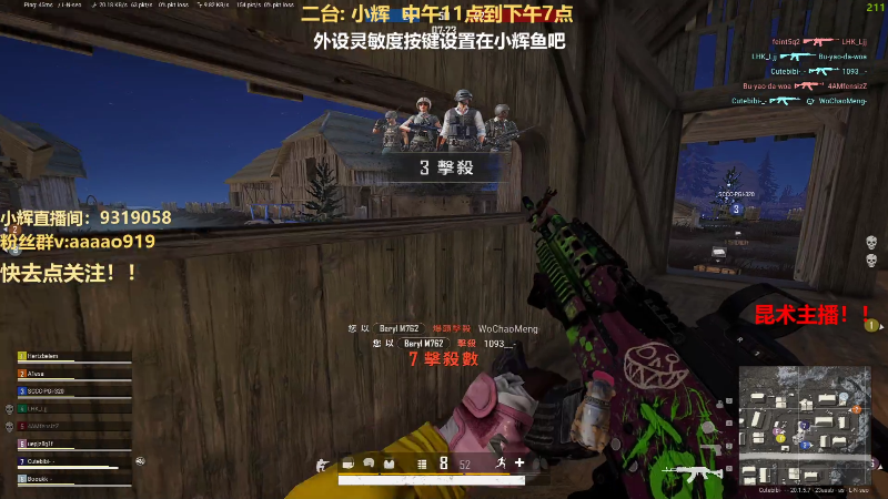 【热门游戏】轻语丶619的精彩时刻 20221015 08点场