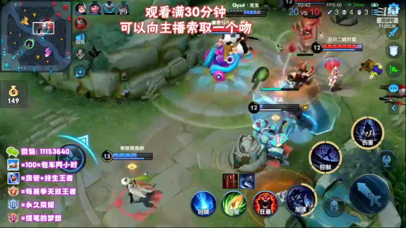 【2022-10-15 20点场】HK提笔：真双国服二带三，可以跟车