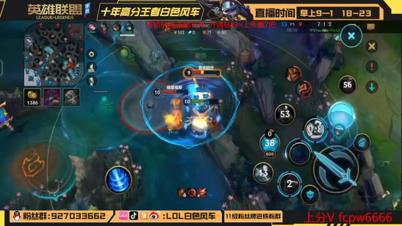 【2022-10-15 20点场】白色风车丶丶丶丶：80胜率王者格温+艾克！S6国服第一！