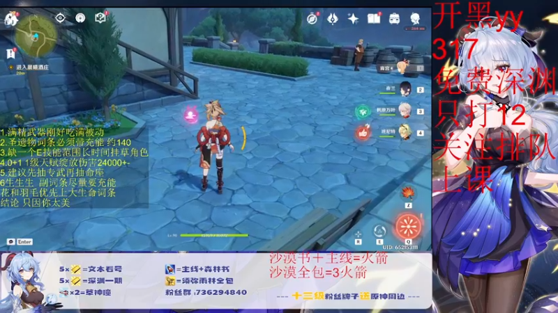 【2022-10-14 22点场】刻晴天下第一优雅：限时免费深渊补星 只因你太美