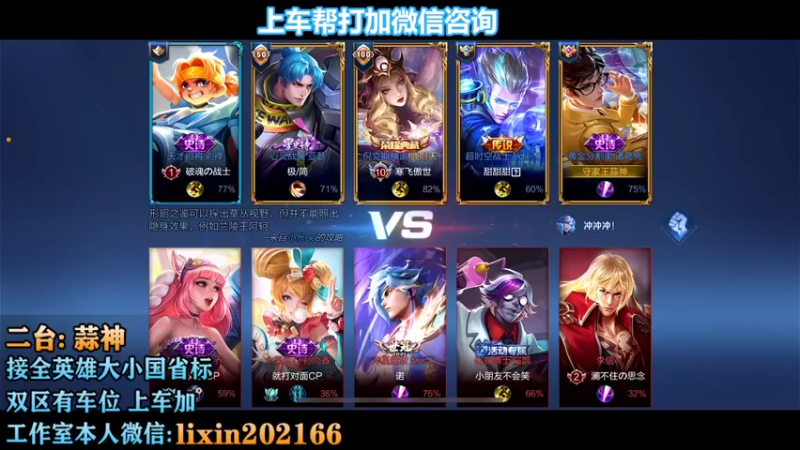 【2022-10-15 15点场】A老回：有车位国服狼狗打野带队冲上无双