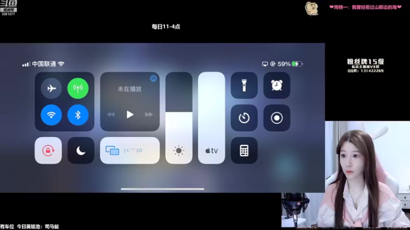 【2022-10-14 23点场】AQ丶果粒：❤粒：百星女打野带粉稳定上星