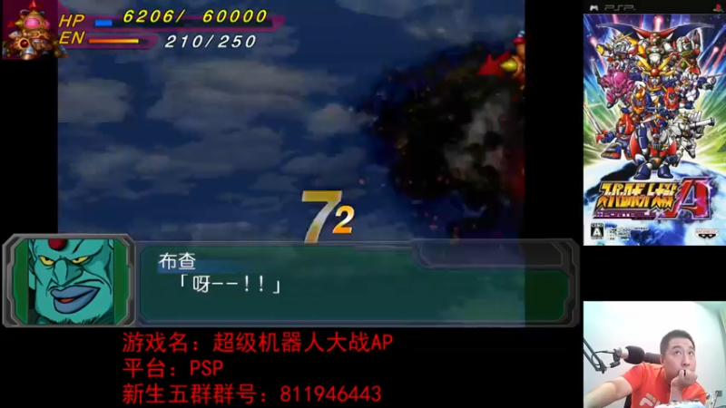 【2022-10-14 23点场】真虎龙王：机战：按照点播老板之前的要求走地上路线。