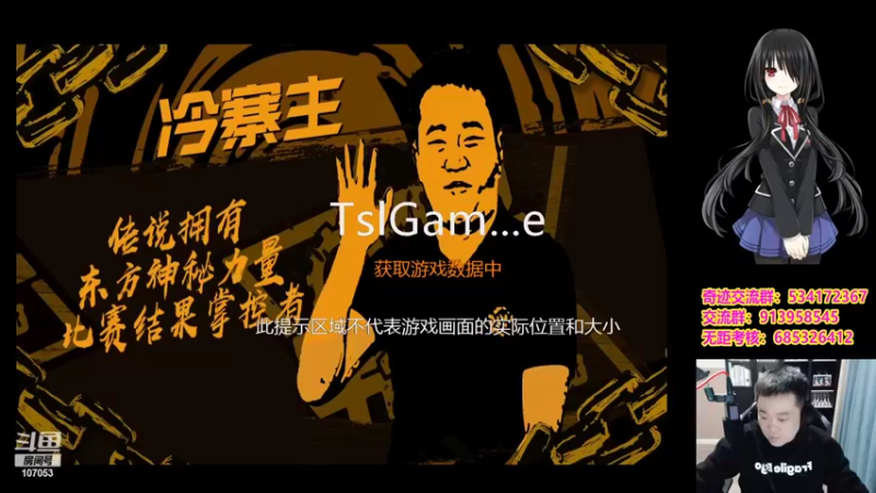 【2022-10-15 00点场】dnf冷寨主：【冷寨主】来了宝儿们！