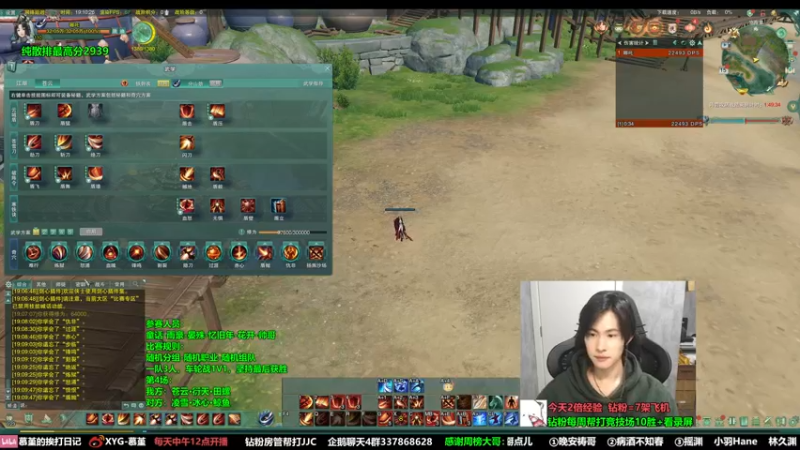 【2022-10-15 19点场】慕堇丶：【2倍】快乐时光，拳皇比赛