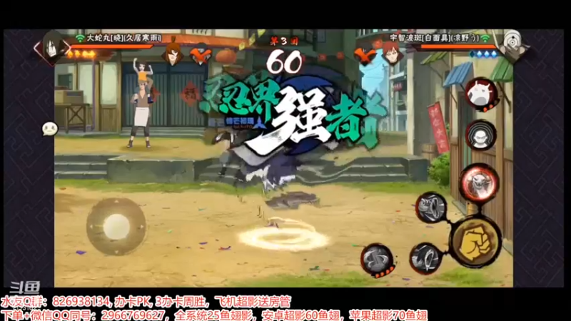 决斗场18.mkv