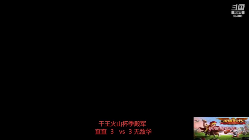 【2022-10-14 22点场】西毒的直播间：毒哥教你打罗马555