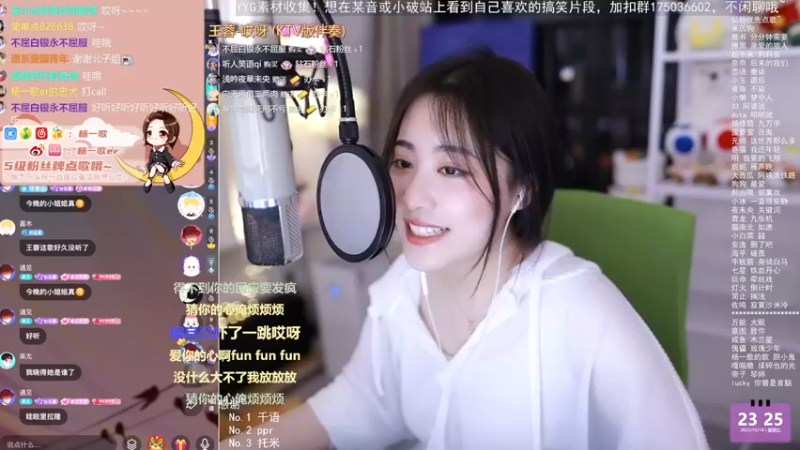 【2022-10-14 23点场】杨一歌：杨一歌：人美歌甜杨漂亮~十点播