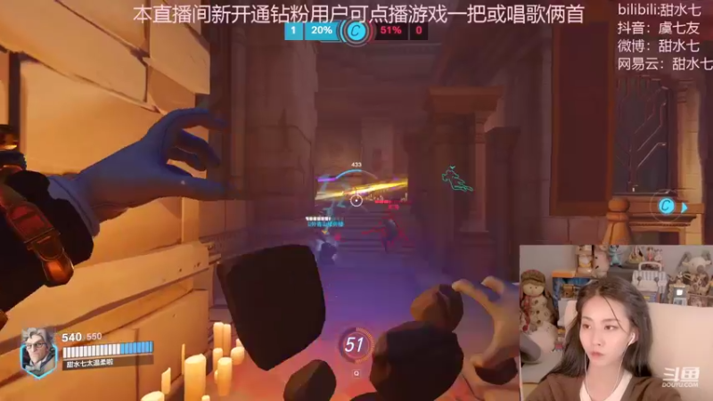 【2022-10-10 20点场】甜水七：加油 别破防