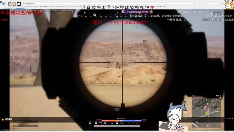 【2022-10-15 02点场】宝贝鱼O3O：黄金双倍卡！冲！