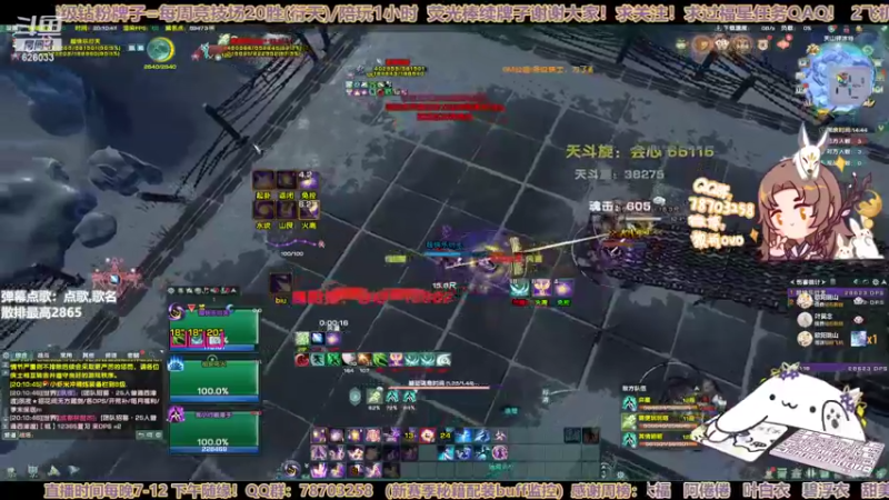 【2022-10-12 20点场】黎拆OvO：【黎拆】衍天JJC