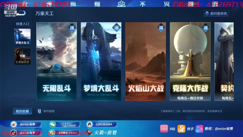 【2022-10-15 21点场】eStarPro纵情：职业打野进来学思路细节