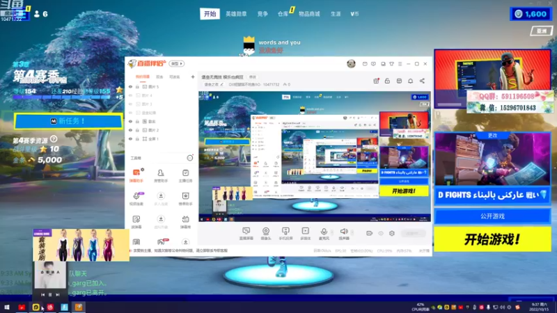 【2022-10-15 09点场】OII短腿猫不吃鱼IIO：堡垒无竞技 娱乐也疯狂