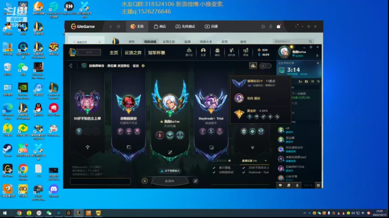 【2022-10-15 21点场】douyu小焕：峡谷之巅潜心修炼