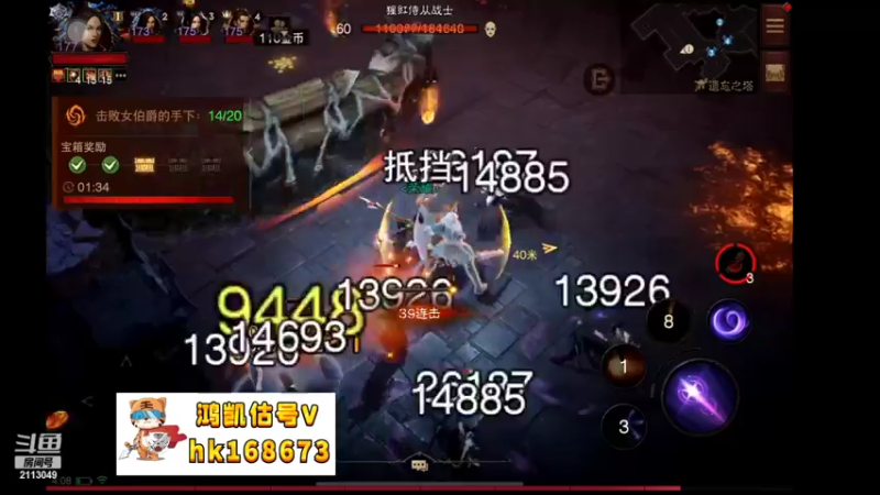 【2022-10-15 04点场】紫灵z：鲨鱼代播:速刷H5！