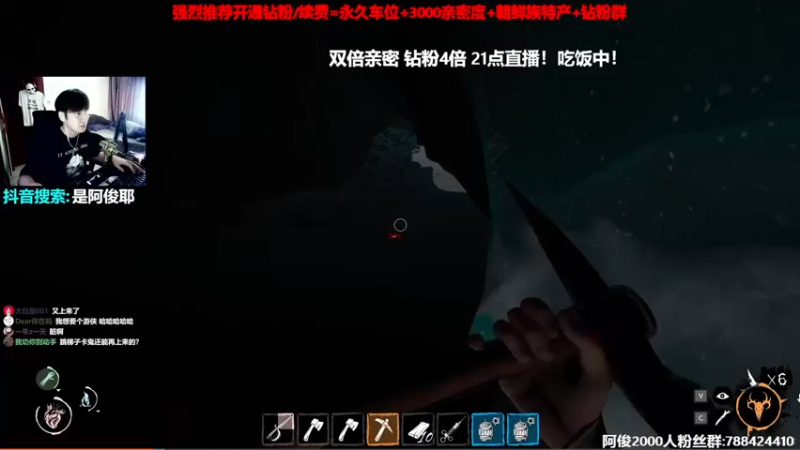 【2022-10-15 19点场】阿俊丶ll：【阿俊】双倍亲密！白给之王！