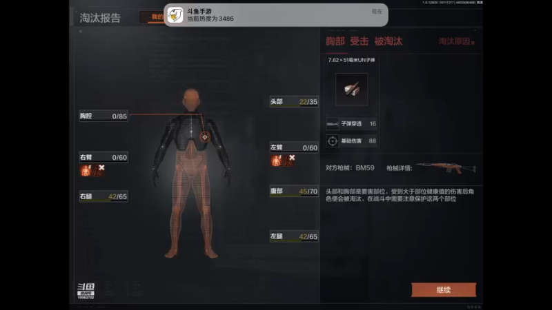 【2022-10-11 13点场】旧歌在此：最强战士在线