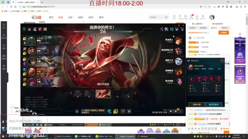 【2022-10-13 22点场】十一吸血鬼ovo：版本T0先赢对线后赢游戏