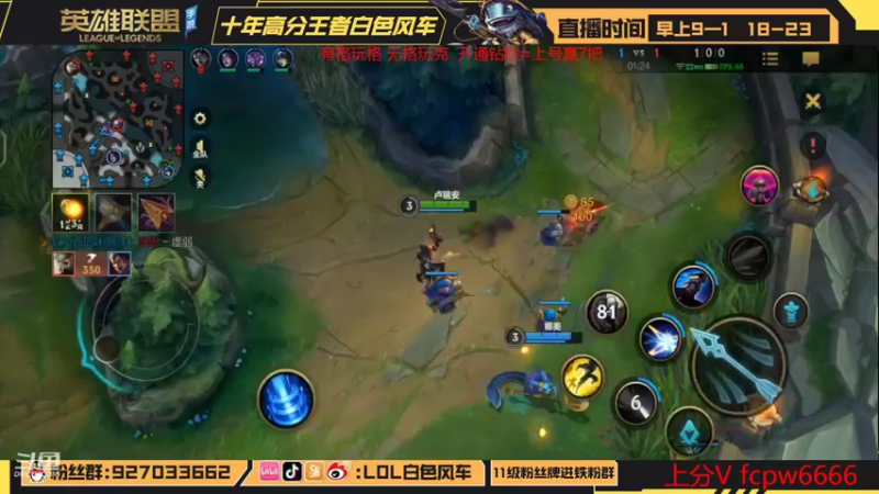 【2022-10-15 12点场】白色风车丶丶丶丶：80胜率王者格温+艾克！S6国服第一！