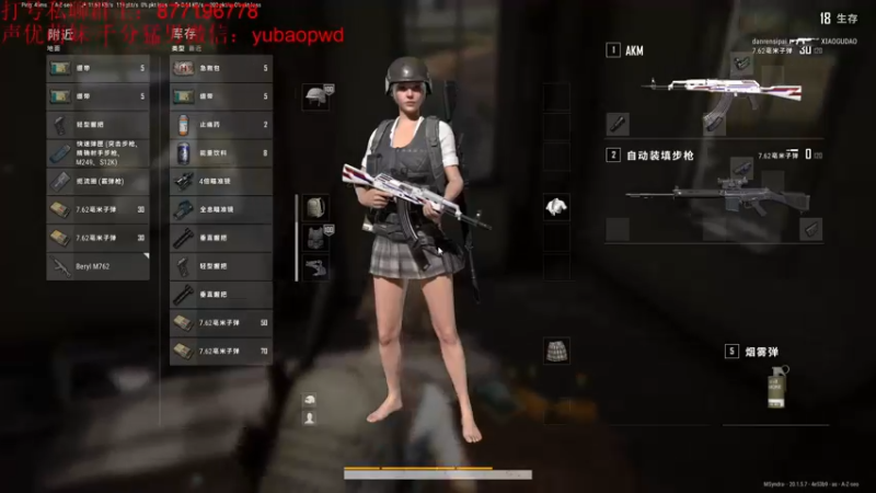 【2022-10-15 02点场】Night丶杀神风：斗鱼主播吃鸡比赛