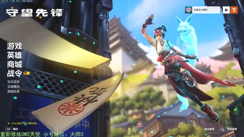 【2022-10-14 20点场】CheersC：努力修炼大师天使上分