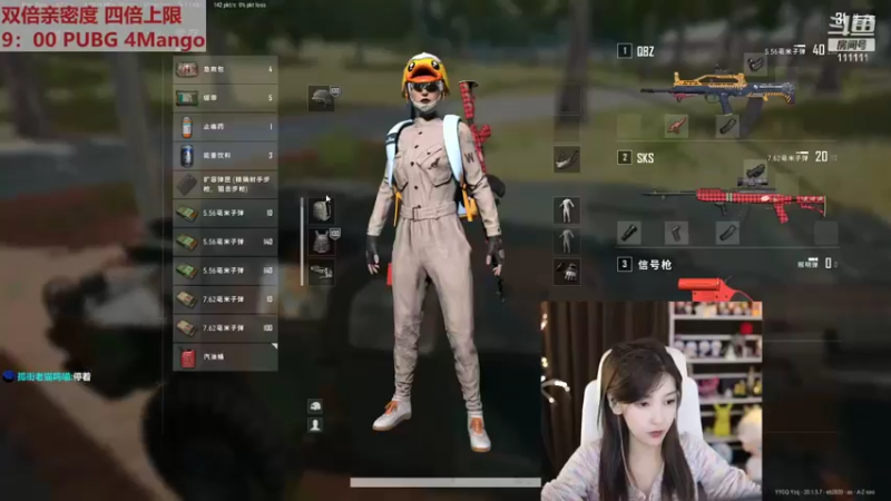 【2022-10-14 22点场】叶知秋Vanessa：秋： 钻石双倍 越努力越幸运