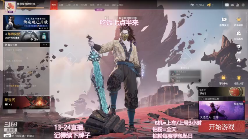 【2022-10-10 19点场】常乐er：有车位，沙包蟑螂来了！