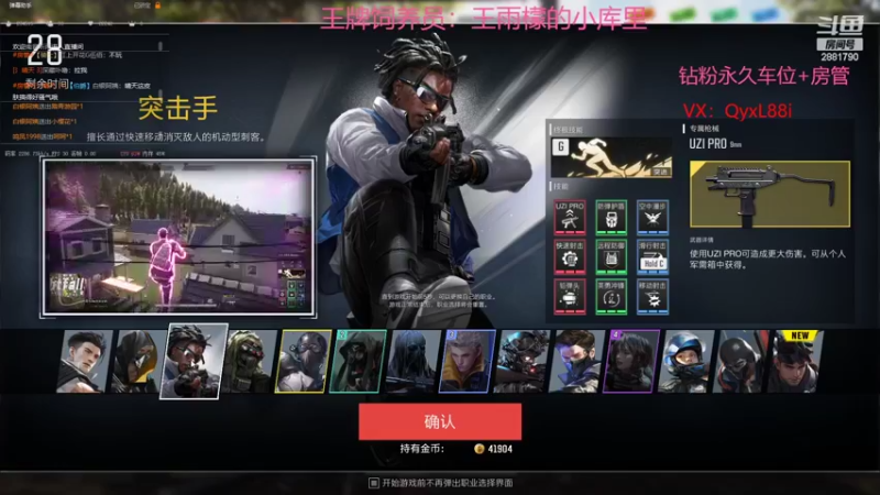 【2022-10-15 20点场】晴天QyxL：晴天：四排有车位