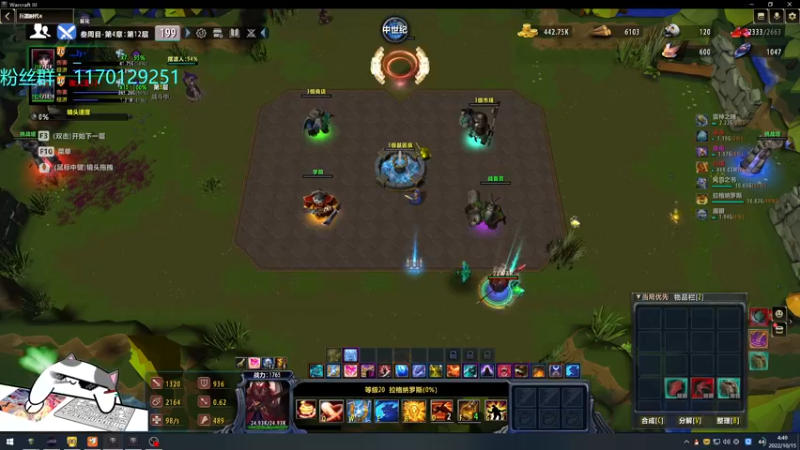 【2022-10-15 04点场】丶丶丶丶Zy：【Zy】兵器时代4：四转的新手