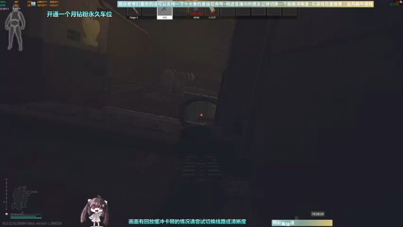 【2022-10-14 19点场】Biu十香：✨斗鱼第一画质✨使命召唤19✨逃离塔科夫